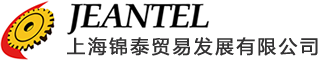 上海錦泰貿易發展有限公司